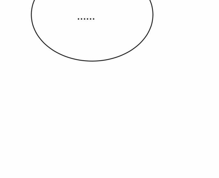 Game Online: Vì Quá Phóng Túng, Tôi Đã Trở Thành Kẻ Thù Của Cả Server 9 trang 11