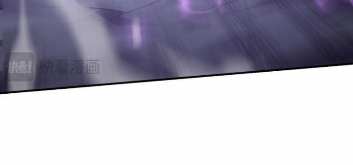 Game Online: Vì Quá Phóng Túng, Tôi Đã Trở Thành Kẻ Thù Của Cả Server 9 trang 31