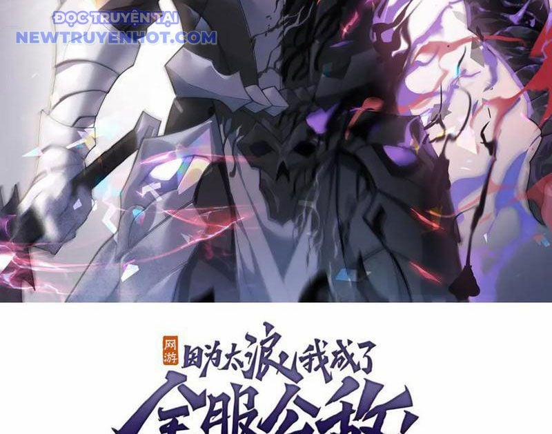 Game Online: Vì Quá Phóng Túng, Tôi Đã Trở Thành Kẻ Thù Của Cả Server 90 trang 2