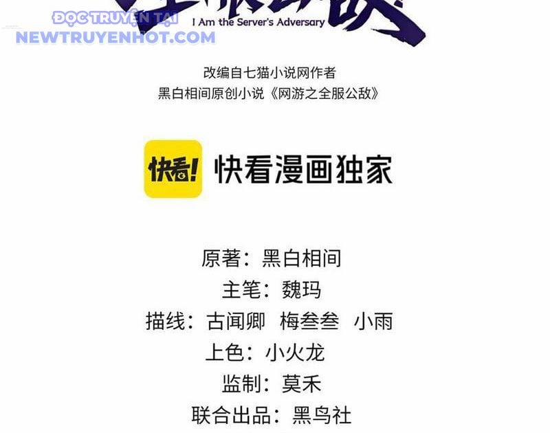 Game Online: Vì Quá Phóng Túng, Tôi Đã Trở Thành Kẻ Thù Của Cả Server 90 trang 3