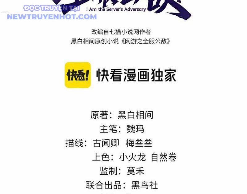 Game Online: Vì Quá Phóng Túng, Tôi Đã Trở Thành Kẻ Thù Của Cả Server 91 trang 3