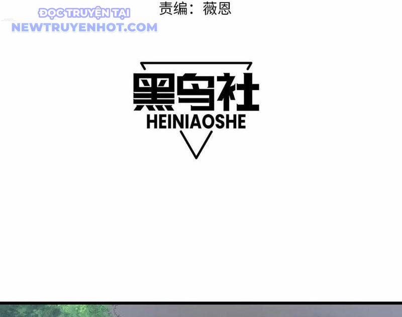 Game Online: Vì Quá Phóng Túng, Tôi Đã Trở Thành Kẻ Thù Của Cả Server 91 trang 4