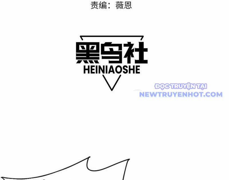 Game Online: Vì Quá Phóng Túng, Tôi Đã Trở Thành Kẻ Thù Của Cả Server 92 trang 5