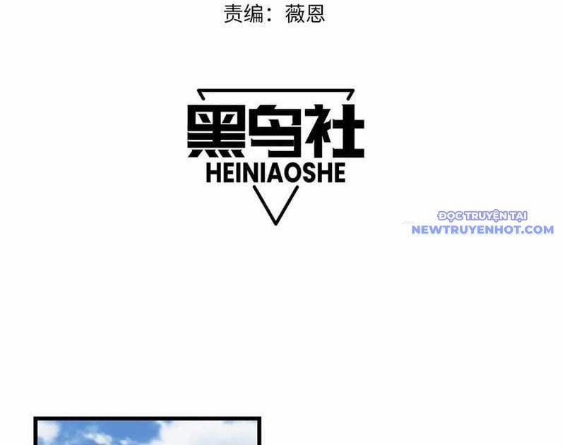 Game Online: Vì Quá Phóng Túng, Tôi Đã Trở Thành Kẻ Thù Của Cả Server 94 trang 6