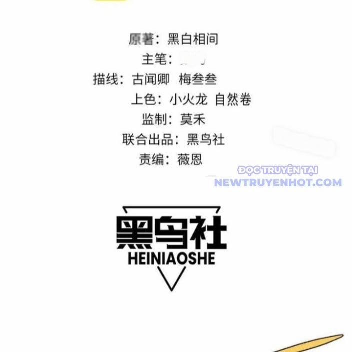 Game Online: Vì Quá Phóng Túng, Tôi Đã Trở Thành Kẻ Thù Của Cả Server 98 trang 4