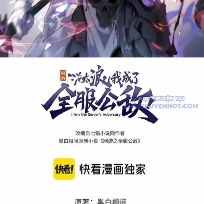 Game Online: Vì Quá Phóng Túng, Tôi Đã Trở Thành Kẻ Thù Của Cả Server 99 trang 1