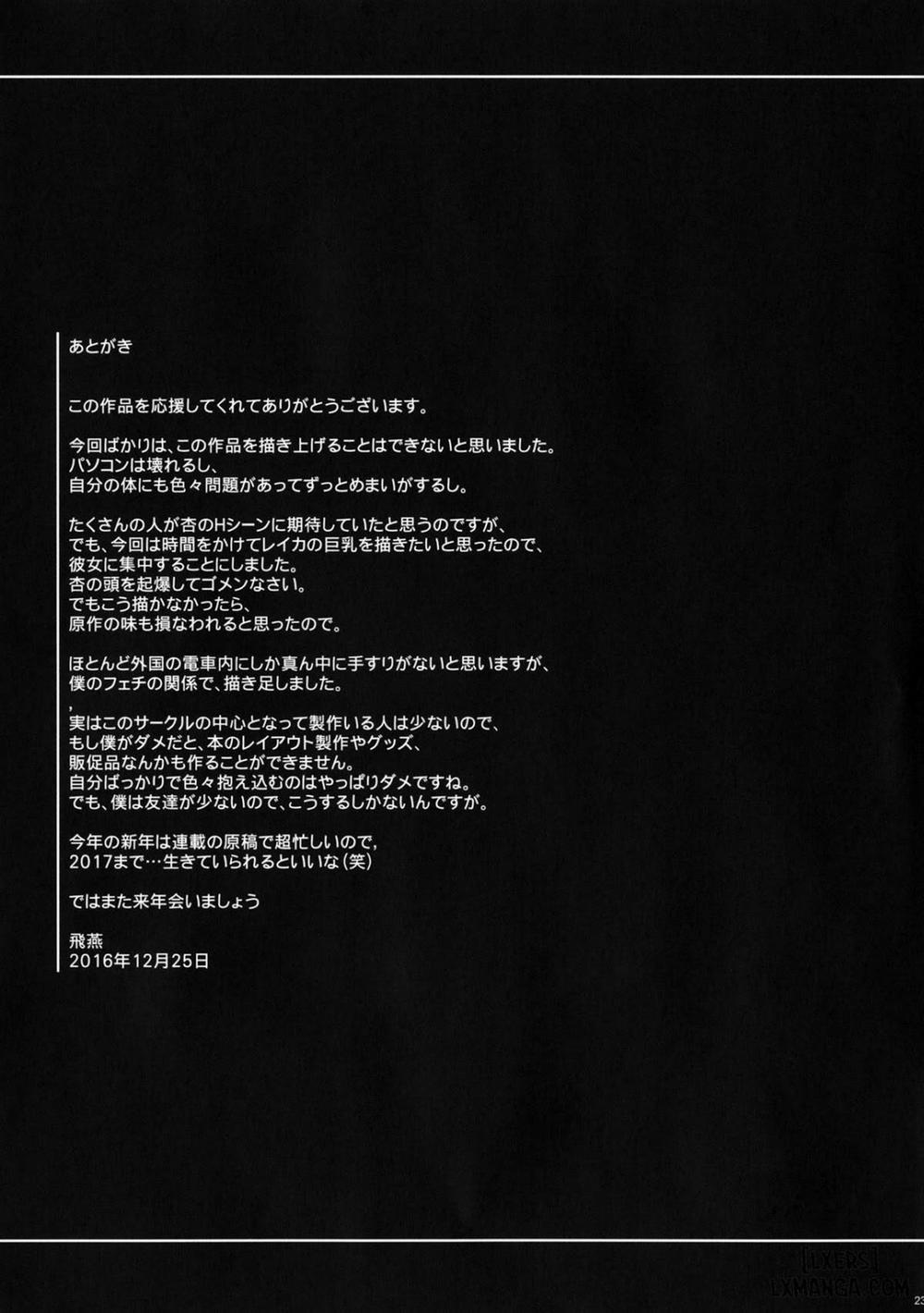 GAMEZ:0 Oneshot trang 19