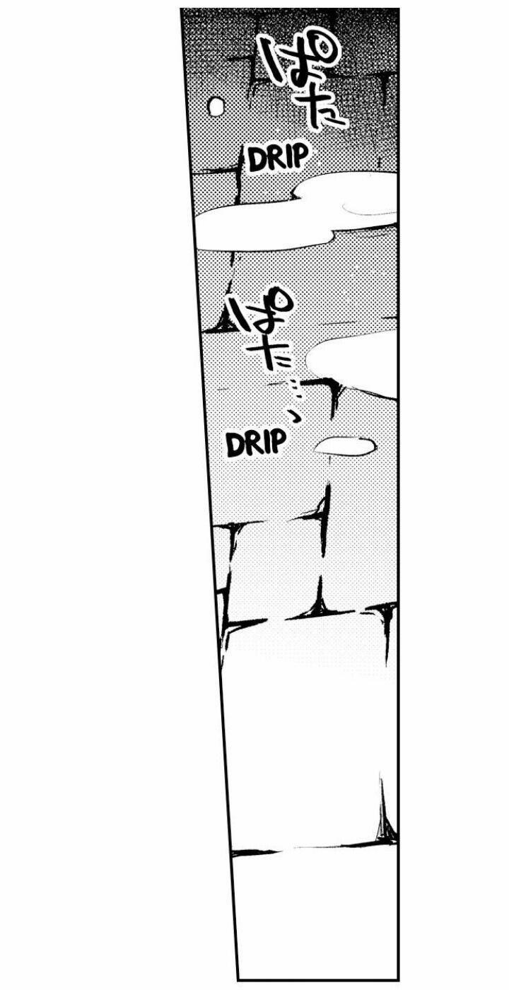 Gần Kề Cái Chết Là Lúc Gào Khóc Tình Yêu 21.2 trang 10