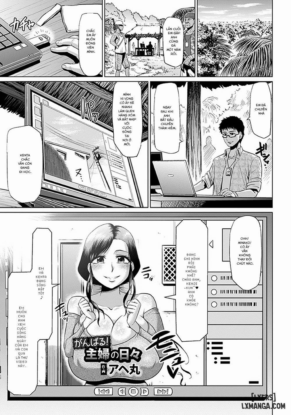 Ganbaru! Shufu no Hibi Oneshot trang 0