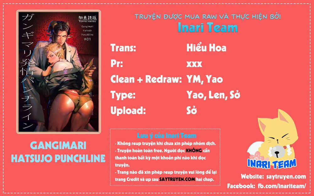 Gangimari Hatsujo Panchiline 1 trang 0