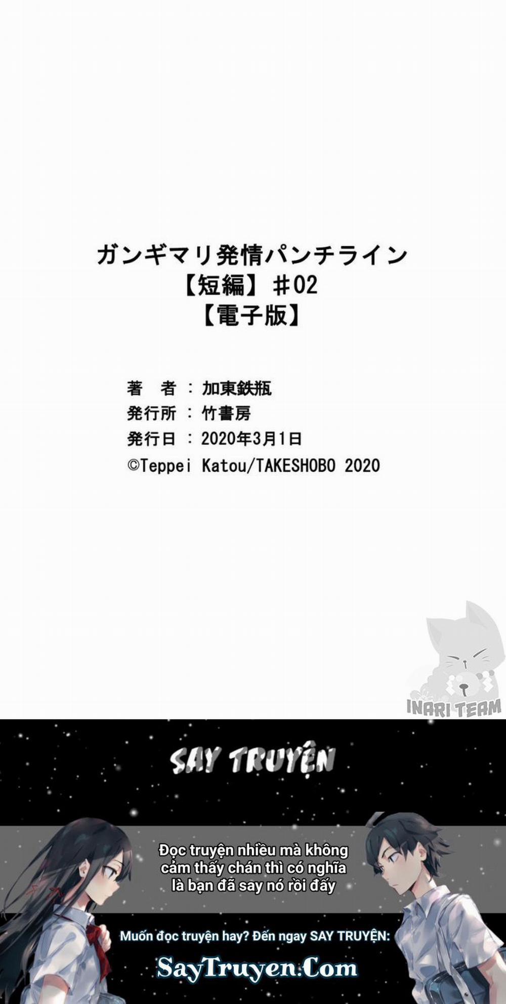 Gangimari Hatsujo Panchiline 2 trang 39