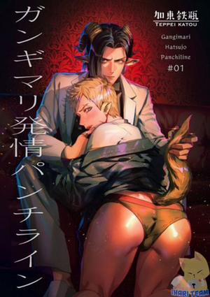 Đọc truyện tranh Gangimari Hatsujo Panchiline