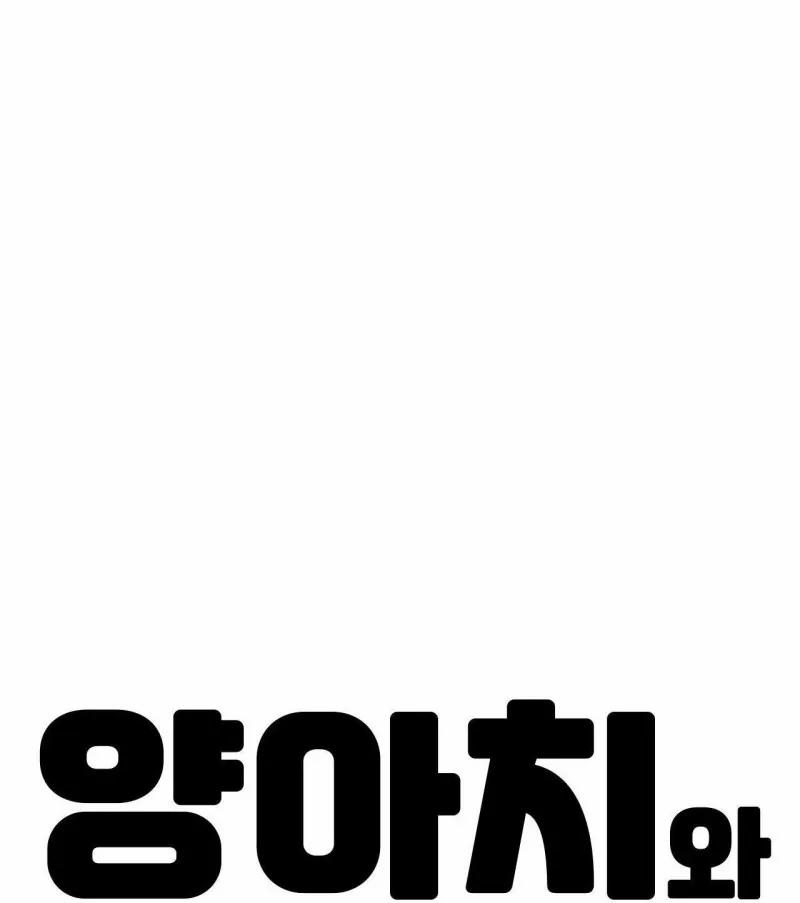 Gangster Và Kẻ Trộm 13 trang 18