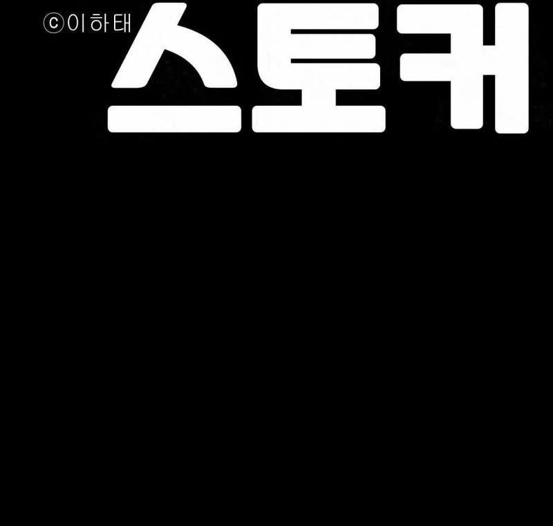 Gangster Và Kẻ Trộm 16 trang 10