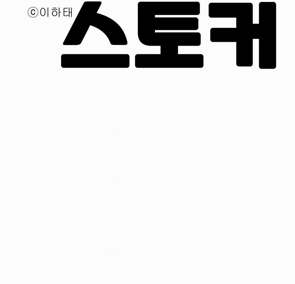 Gangster Và Kẻ Trộm 5 trang 19