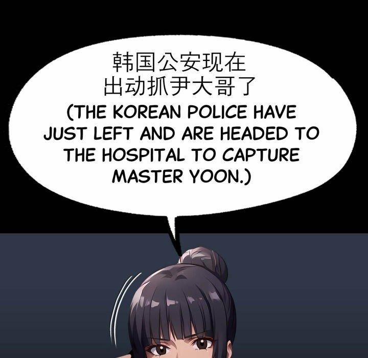 Gangster X Office Lady 102 trang 70