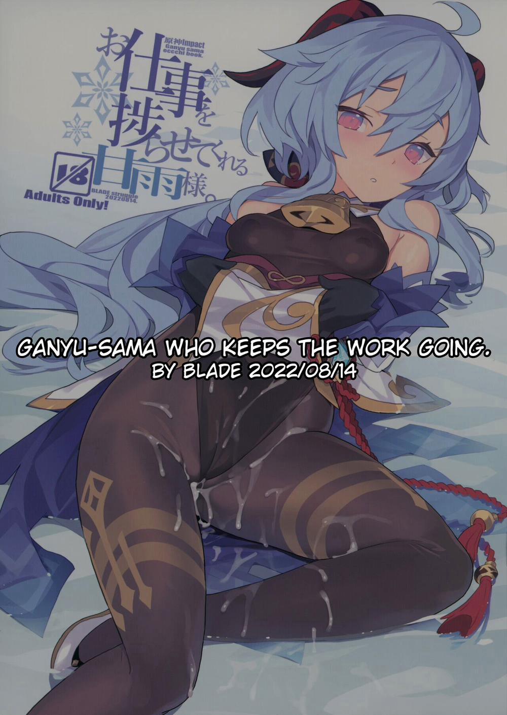 Ganyu-sama Who Keeps The Work Going Oneshot trang 3