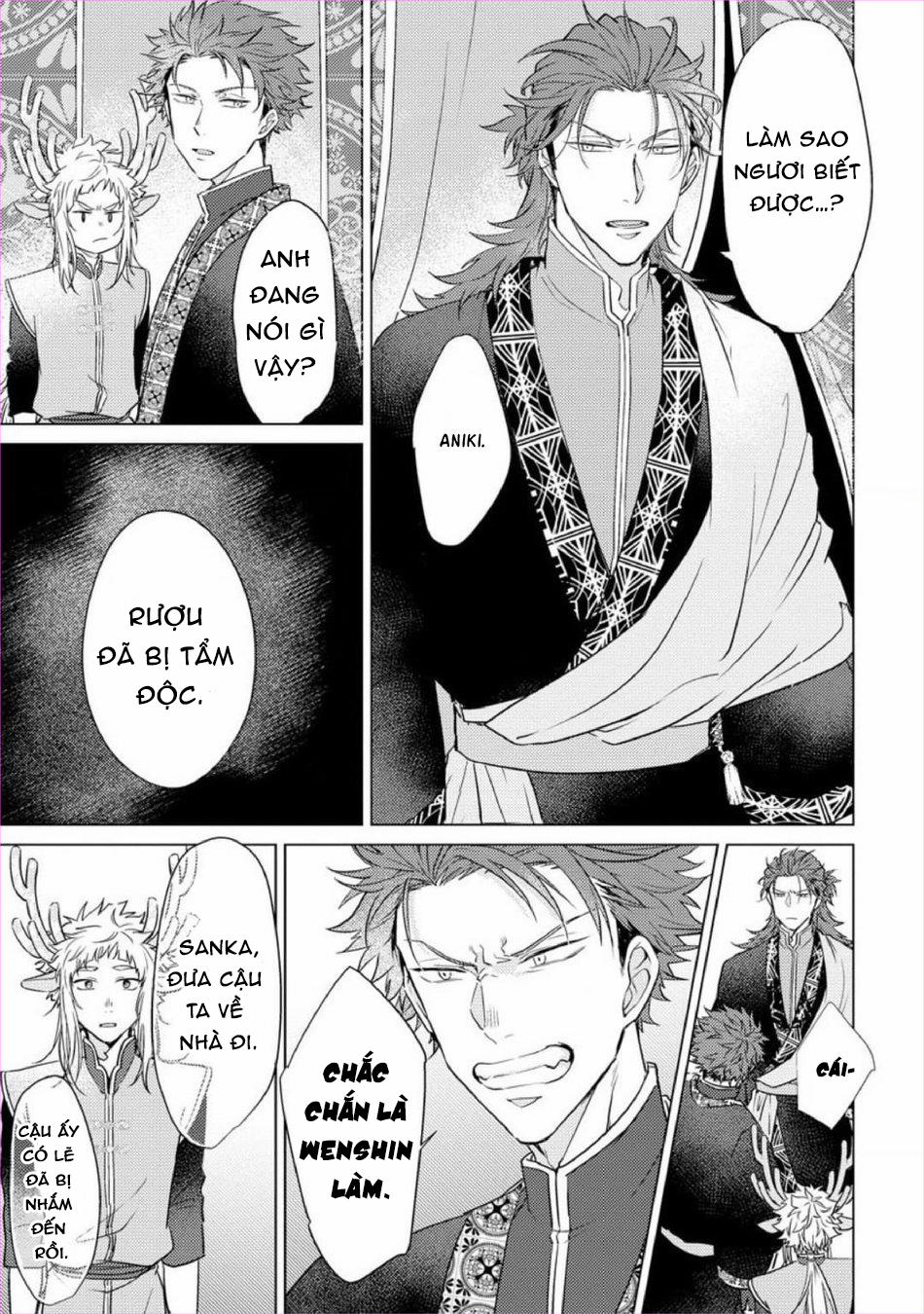 Gặp Gỡ Em, Thú Nhân Màu Chàm Trắng 2 trang 16