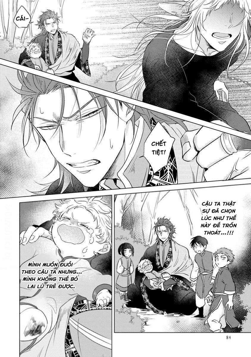 Gặp Gỡ Em, Thú Nhân Màu Chàm Trắng 3 trang 15