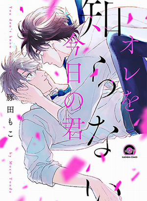 Đọc truyện tranh Gặp Lại Cậu Của Ngày Hôm Qua