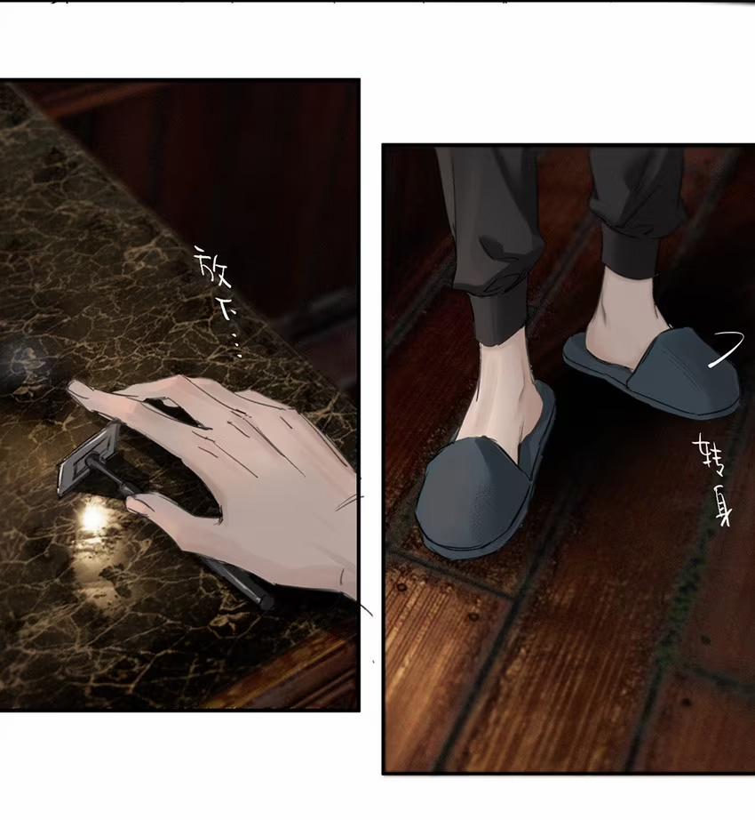 Gặp Quỷ 2 trang 3