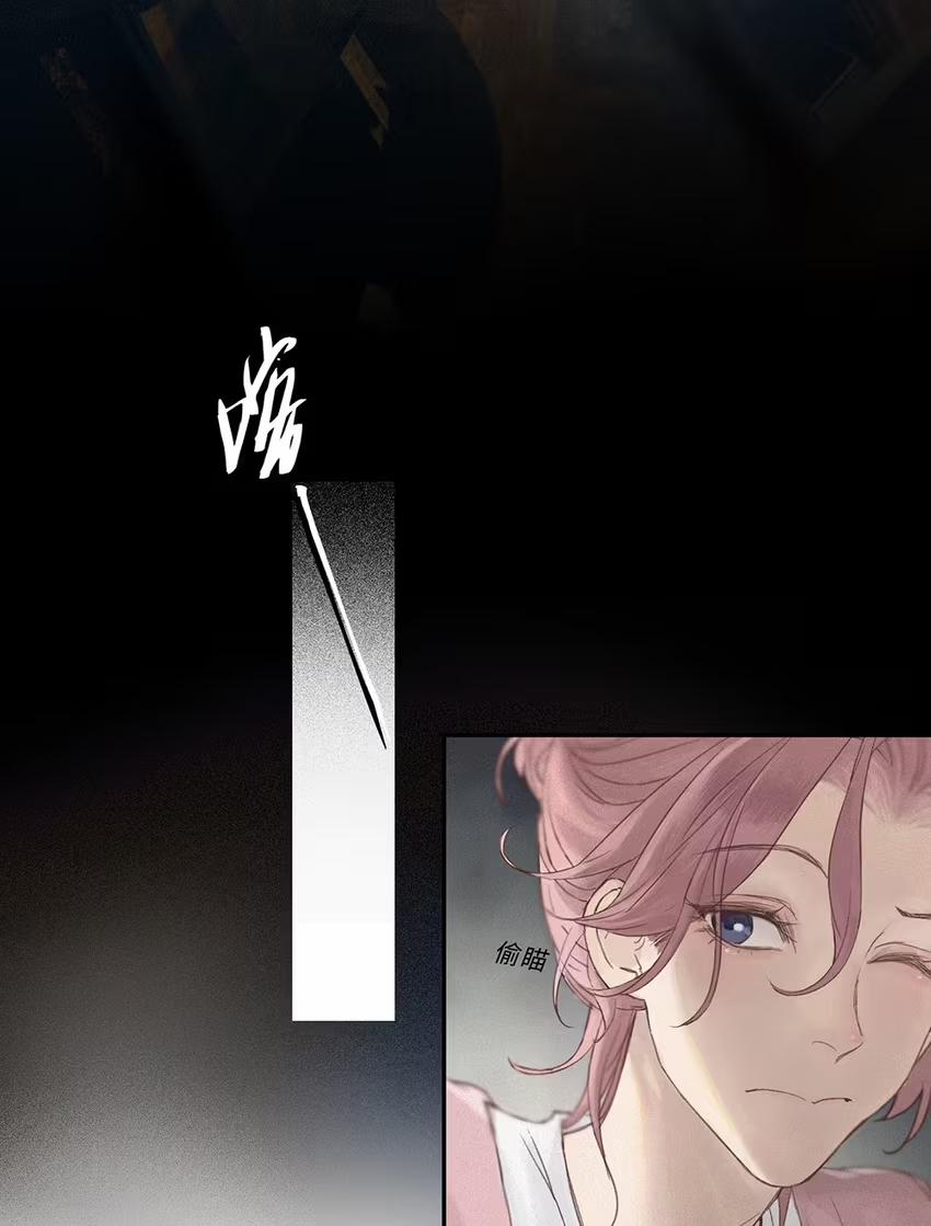 Gặp Quỷ 3 trang 5