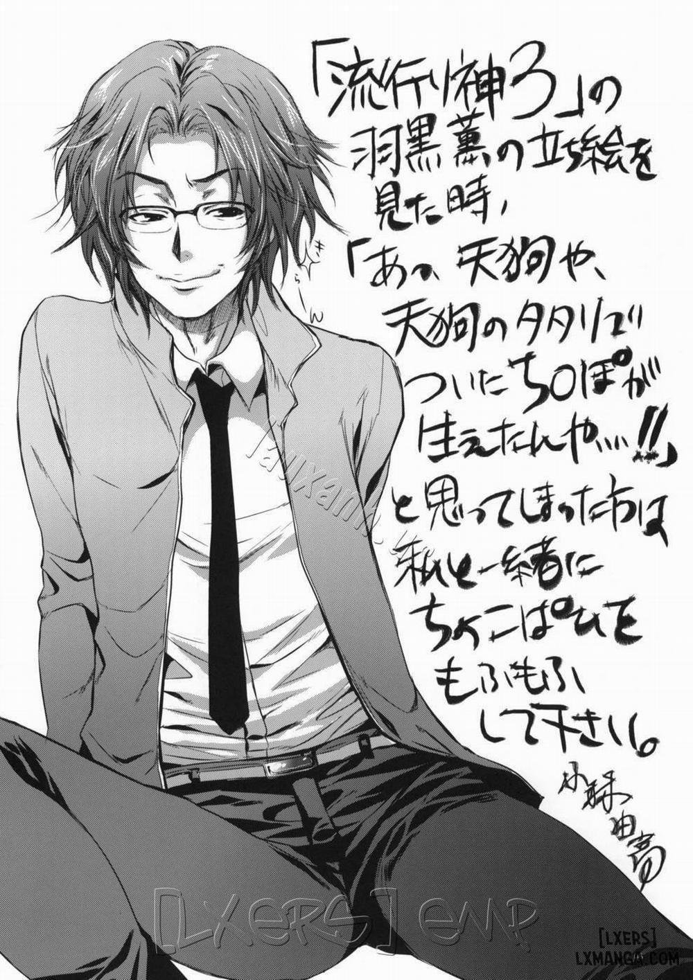 GARIGARI 17 Oneshot trang 4