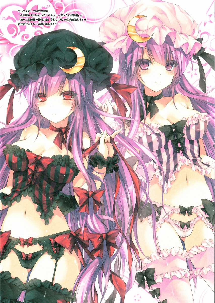 GARIGARI 71 (Dungeon Ni Deai O Motomeru No Wa Machigatteiru Darou Ka) Oneshot [Full Color] trang 12