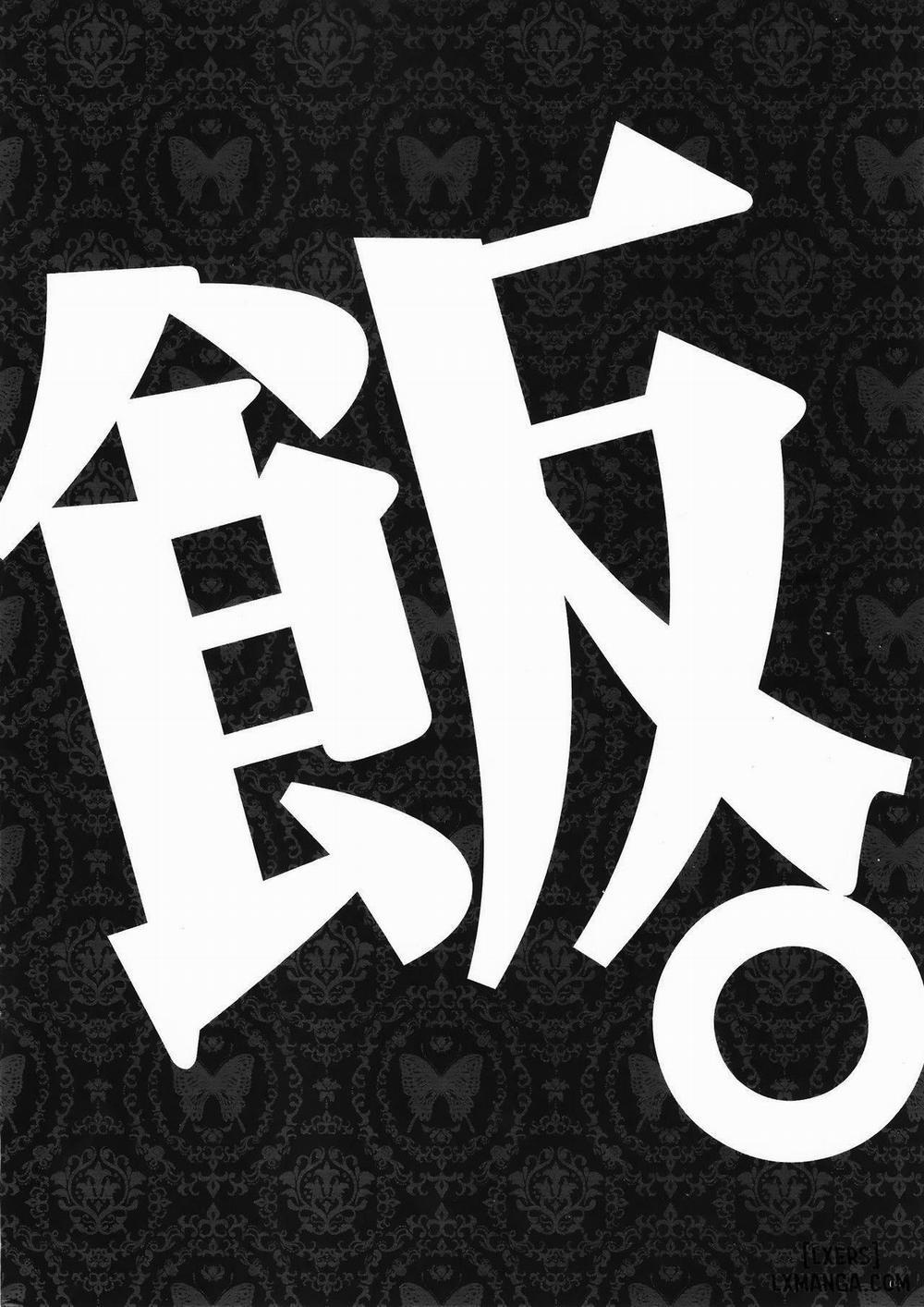 GARIGARI 76 Oneshot trang 2