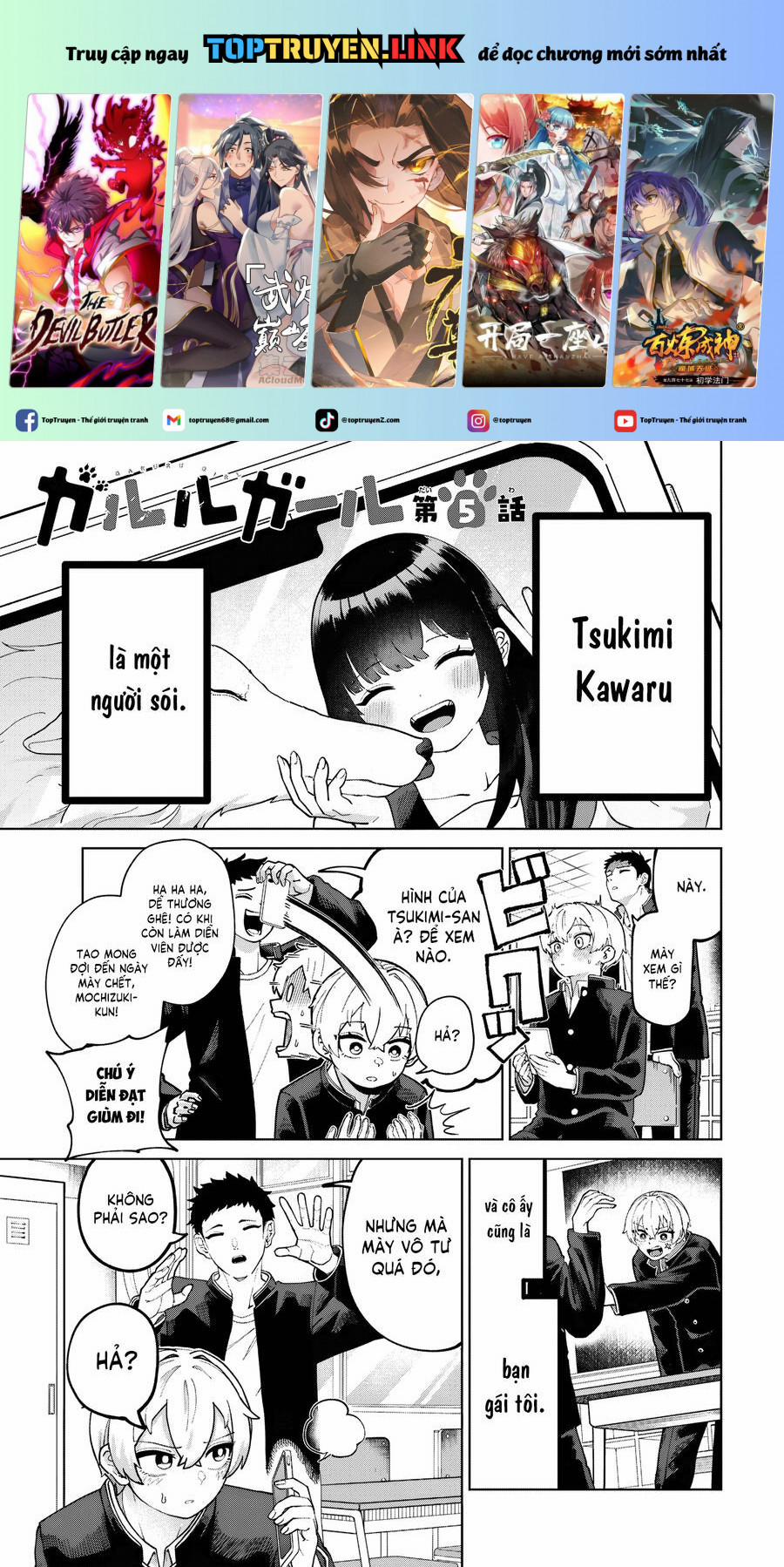 Garuru Girl 5 trang 0