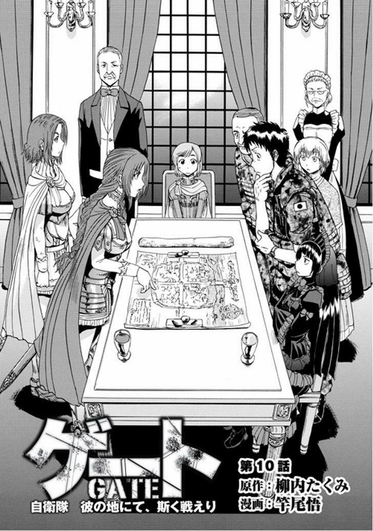 Gate - Jietai Kare No Chi Nite, Kaku Tatakeri 10 trang 0