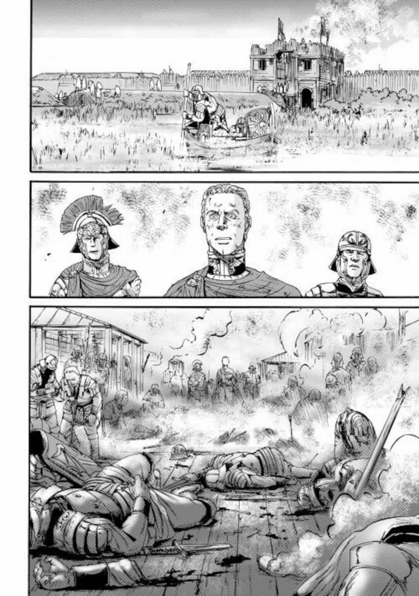 Gate - Jietai Kare No Chi Nite, Kaku Tatakeri 100 trang 21