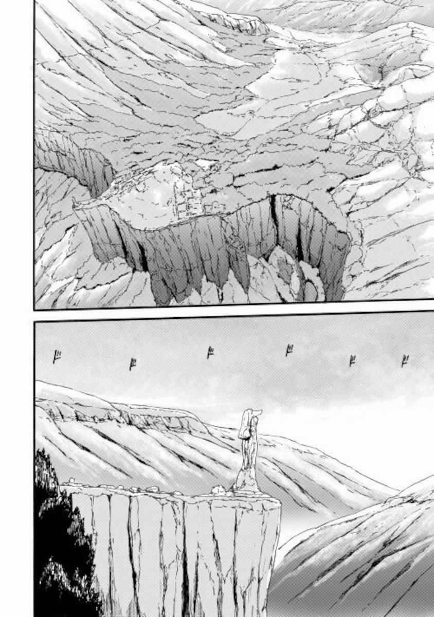 Gate - Jietai Kare No Chi Nite, Kaku Tatakeri 101.1 trang 14