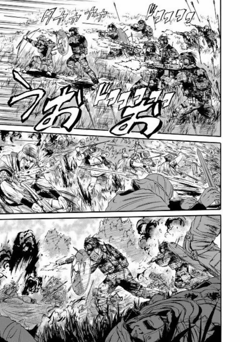 Gate - Jietai Kare No Chi Nite, Kaku Tatakeri 101.1 trang 17