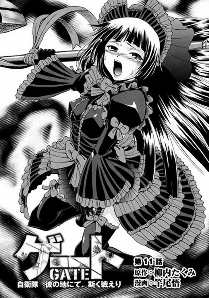 Gate - Jietai Kare No Chi Nite, Kaku Tatakeri 11 trang 0