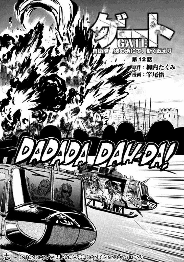 Gate - Jietai Kare No Chi Nite, Kaku Tatakeri 12 trang 1