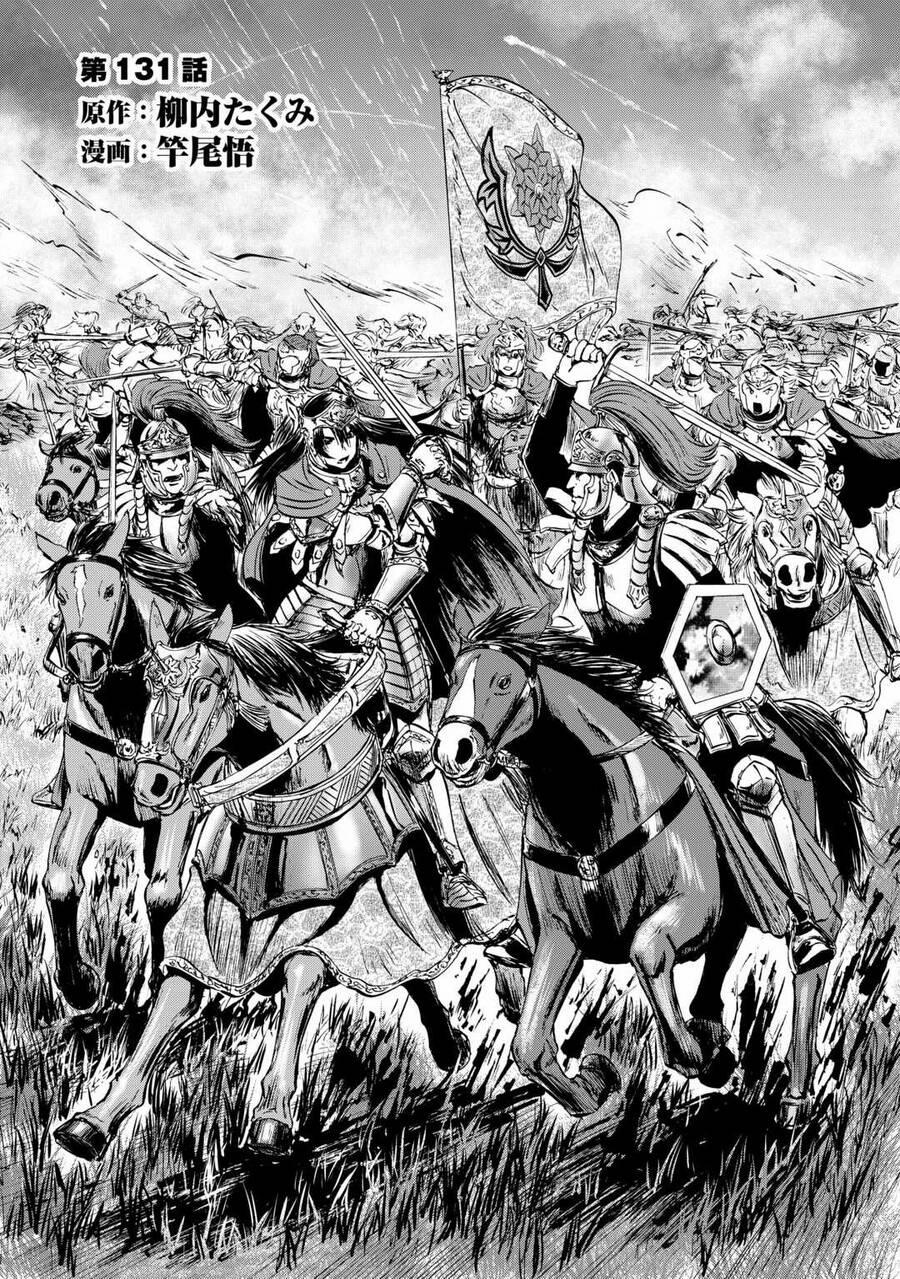 Gate - Jietai Kare No Chi Nite, Kaku Tatakeri 131 trang 3