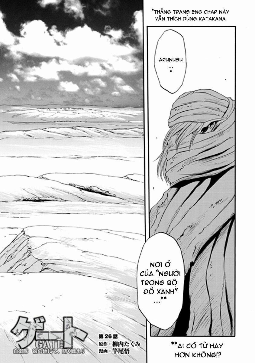 Gate - Jietai Kare No Chi Nite, Kaku Tatakeri 26 trang 1