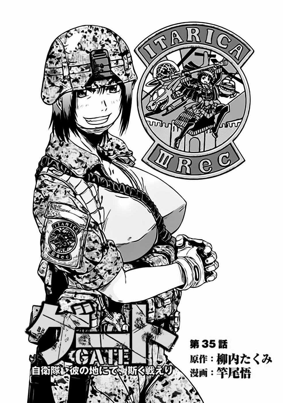 Gate - Jietai Kare No Chi Nite, Kaku Tatakeri 35 trang 0