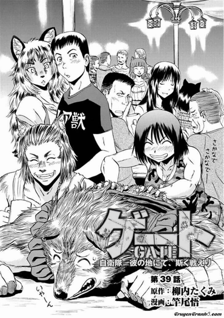 Gate - Jietai Kare No Chi Nite, Kaku Tatakeri 39 trang 1