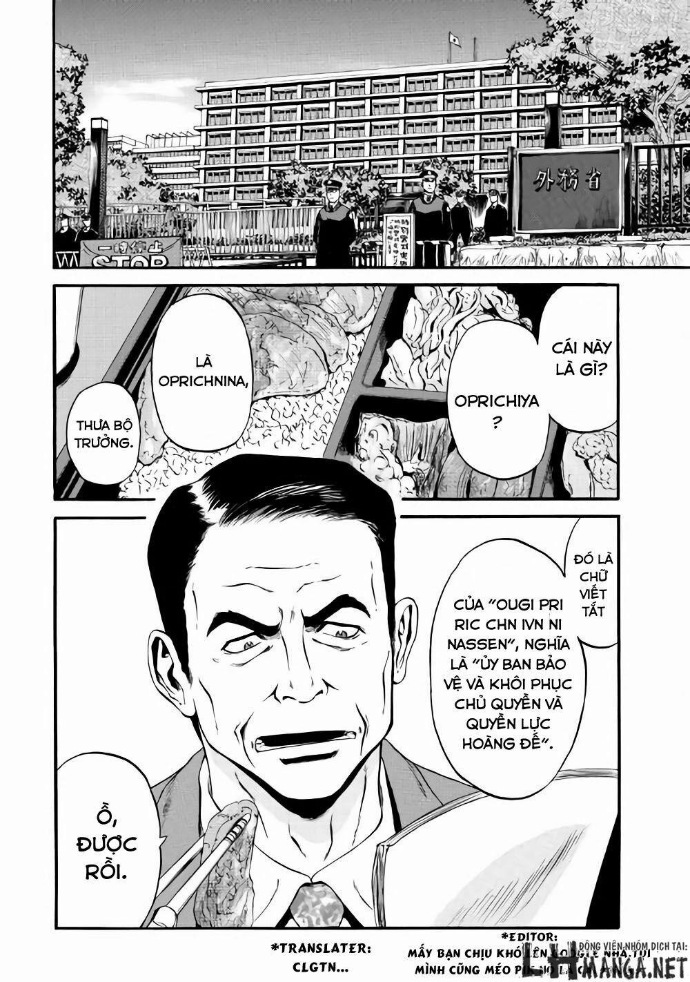 Gate - Jietai Kare No Chi Nite, Kaku Tatakeri 59 trang 3