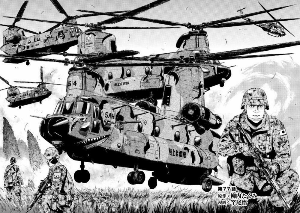 Gate - Jietai Kare No Chi Nite, Kaku Tatakeri 77 trang 4