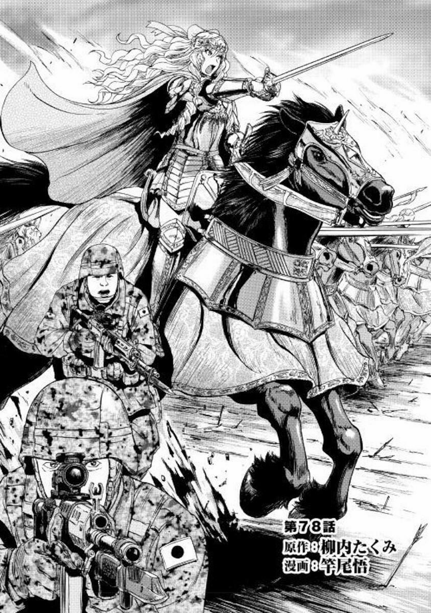 Gate - Jietai Kare No Chi Nite, Kaku Tatakeri 78 trang 3