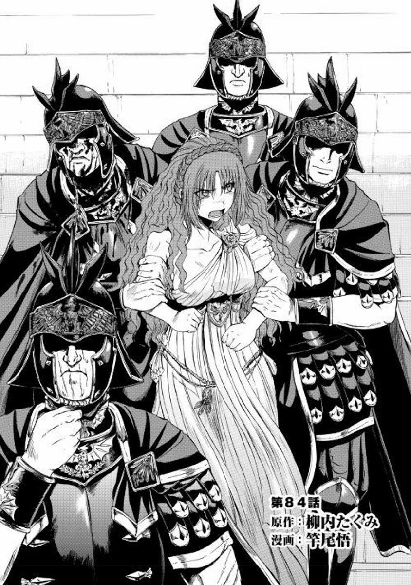 Gate - Jietai Kare No Chi Nite, Kaku Tatakeri 84 trang 3