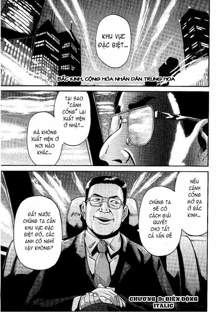 Gate - Jietai Kare No Chi Nite, Kaku Tatakeri 9 trang 0