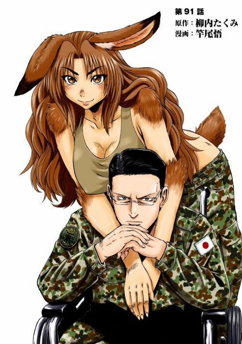 Gate - Jietai Kare No Chi Nite, Kaku Tatakeri 91 trang 3