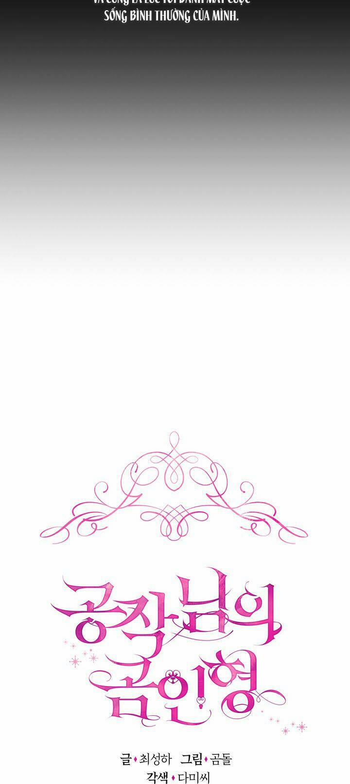 Gấu Bông Của Ngài Công Tước 1 trang 14