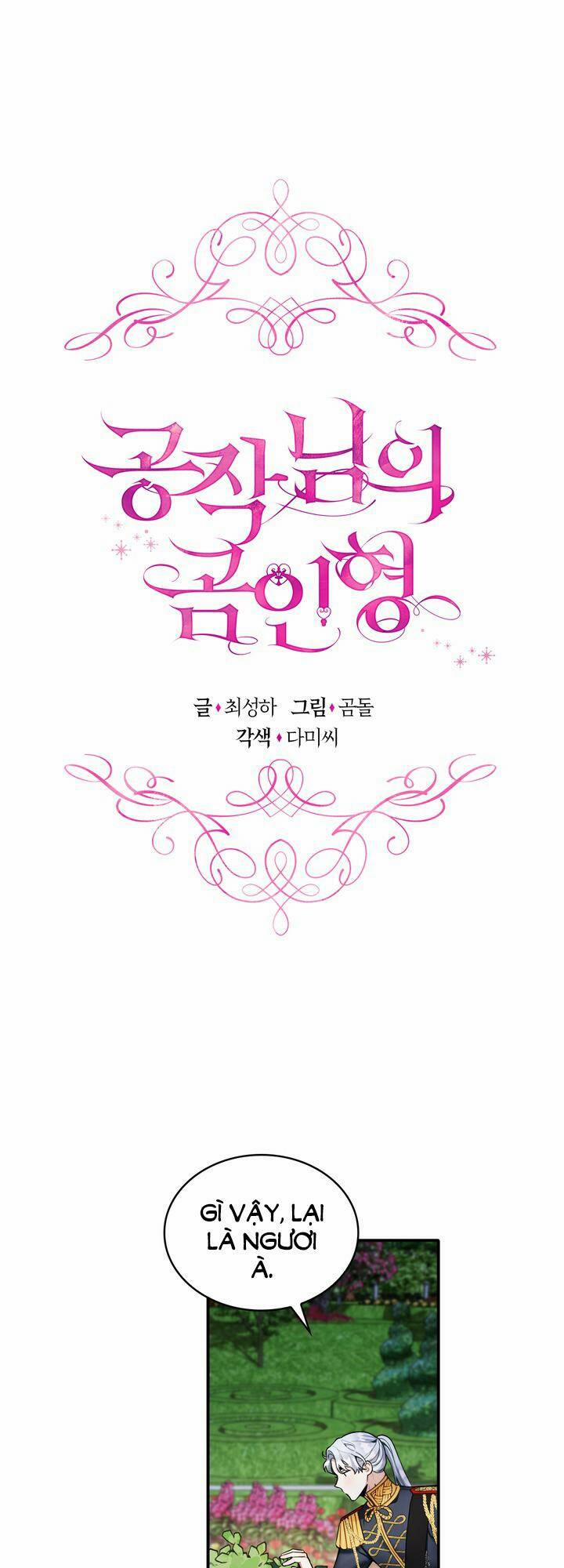 Gấu Bông Của Ngài Công Tước 10 trang 0