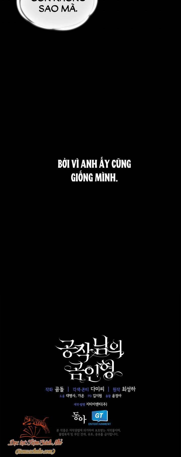 Gấu Bông Của Ngài Công Tước 10 trang 42