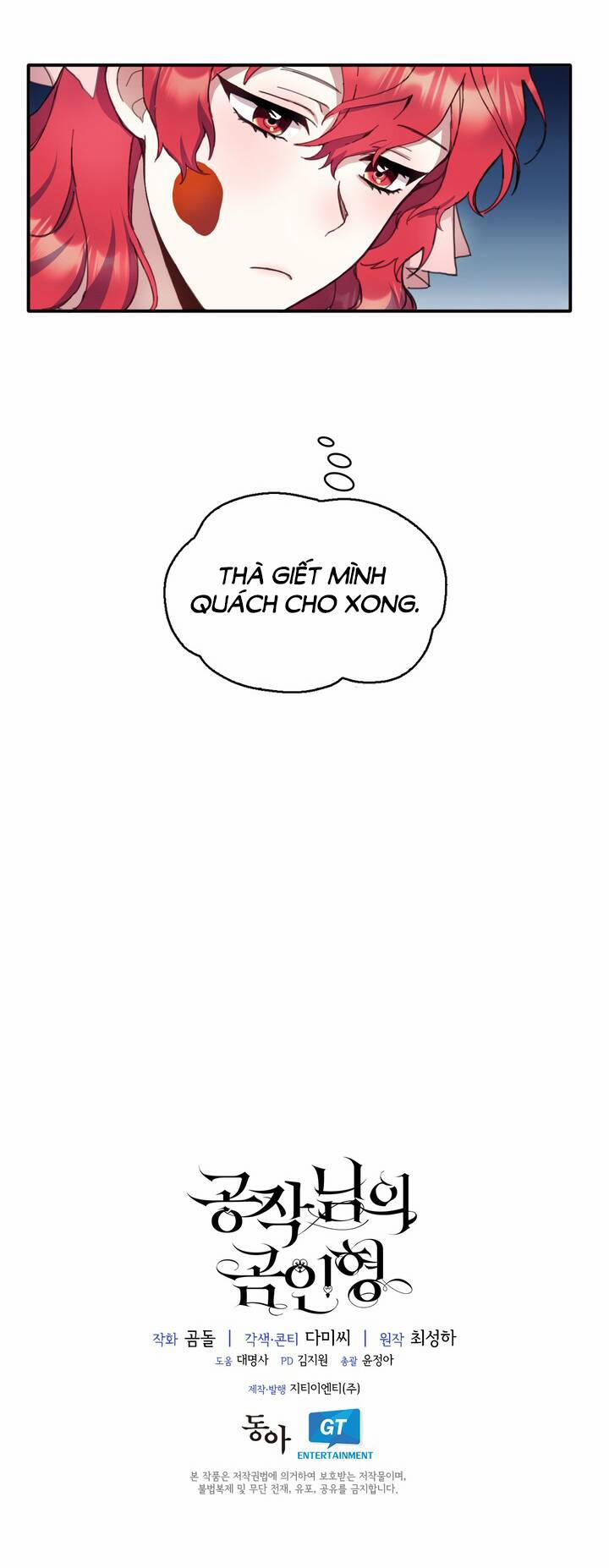 Gấu Bông Của Ngài Công Tước 3 trang 33